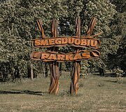 Smegduobių parkas