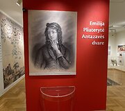 Antazavės dvaras