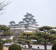 Japonija