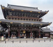Japonija