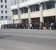 &Scaron;iaurės Korėja