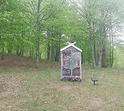 Stripeikių bitininkystės muziejus