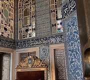 Topkapi rūmų kiemas