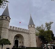 Įėjimas į Topkapi rūmus