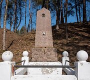 Kairiojo Neries kranto turizmo trasa