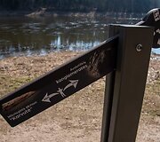 Kairiojo Neries kranto turizmo trasa
