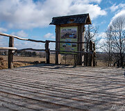 Gardų ozo pažintinis takas