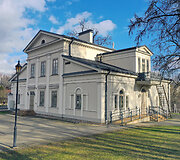 Tuskulėnų dvaras
