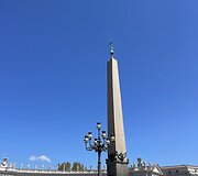 Kruizas aplink pasaulį