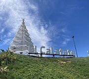 Kelionė po Patagoniją Argentinoje