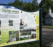 Rum&scaron;i&scaron;kės