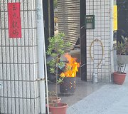 Pinigai dega