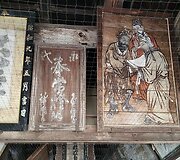 Kelionė po Japoniją