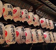 Kelionė po Japoniją