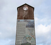 Bubių istorinis pažintinis takas