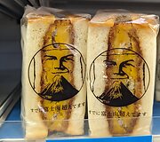 Žygimanto įspūdžiai i&scaron; Japonijos