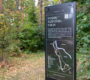 Panerių pažintinis takas