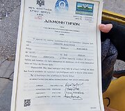 Uždara Atono &bdquo;vienuolių respublika&ldquo;