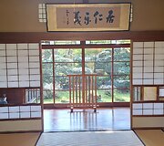 Senieji namai