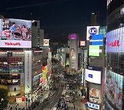 Japonija