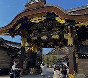 Japonija
