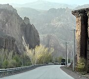 Kelias Afganistane