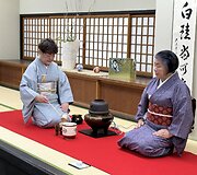 Japonija
