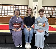 Japonija