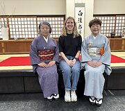 Japonija