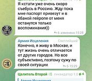 &bdquo;Celitel vtoroi&ldquo; paskyros veikla &bdquo;Telegram&ldquo; tinkle