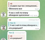 &bdquo;Celitel vtoroi&ldquo; paskyros veikla &bdquo;Telegram&ldquo; tinkle