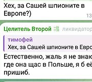 &bdquo;Celitel vtoroi&ldquo; paskyros veikla &bdquo;Telegram&ldquo; tinkle