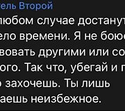 &bdquo;Celitel vtoroi&ldquo; paskyros veikla &bdquo;Telegram&ldquo; tinkle