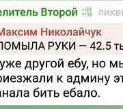 &bdquo;Celitel vtoroi&ldquo; paskyros veikla &bdquo;Telegram&ldquo; tinkle
