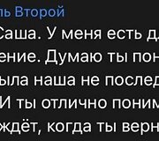 &bdquo;Celitel vtoroi&ldquo; paskyros veikla &bdquo;Telegram&ldquo; tinkle