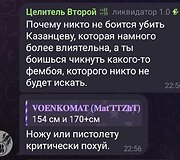 &bdquo;Celitel vtoroi&ldquo; paskyros veikla &bdquo;Telegram&ldquo; tinkle