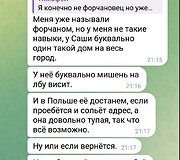 &bdquo;Celitel vtoroi&ldquo; paskyros veikla &bdquo;Telegram&ldquo; tinkle
