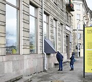 Projektorinė.Kino teatras regione&ldquo;