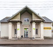 Kino teatras &bdquo;Au&scaron;ra&ldquo; Ramygaloje