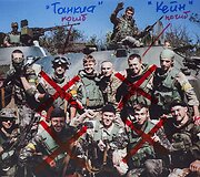 I&scaron; serijos &bdquo;Fotografija atminčiai&ldquo;, 2014