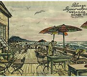Gerardas Bagdonavičius. Palanga. &bdquo;Pajūrio" restorano veranda. 1939 m. 