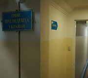 Volodymyro Zelenskio bunkeris po Prezidento rūmais
