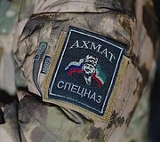 &bdquo;Achmat&ldquo; spec. pajėgos