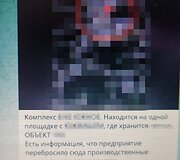 Sulaikytas FSB &scaron;nipas Ukrainos kosmoso agentūroje