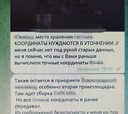 Sulaikytas FSB &scaron;nipas Ukrainos kosmoso agentūroje