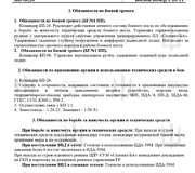 Ukraina gavo slaptos informacijos apie Rusijos povandeninį laivą &bdquo;Kniaz Požarskyj&ldquo;