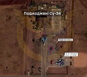 Smūgis rusų aerodromui Morozovske, Rostovo srityje
