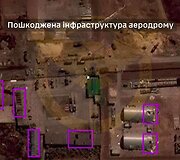 Smūgis rusų aerodromui Morozovske, Rostovo srityje