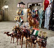 Dubajus