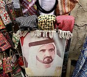 Dubajus